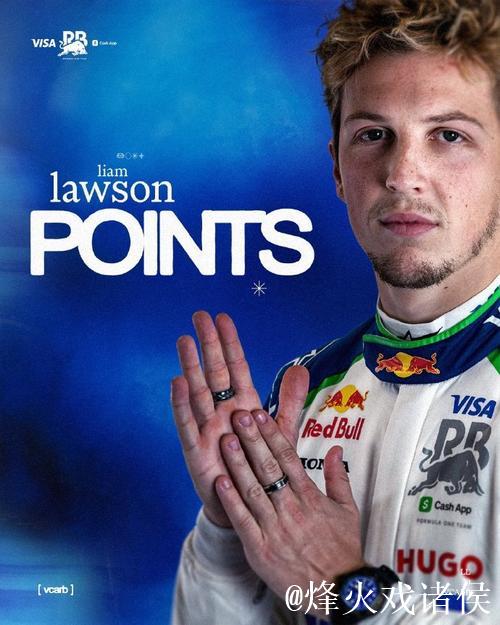 F1奥地利站排位赛：诺里斯夺杆位 勒克莱尔第二