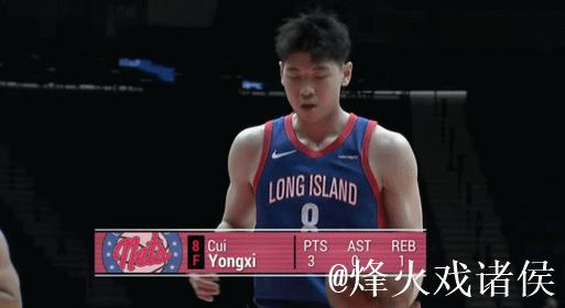 100%命中率得到6分！崔永熙发展联盟得分新高