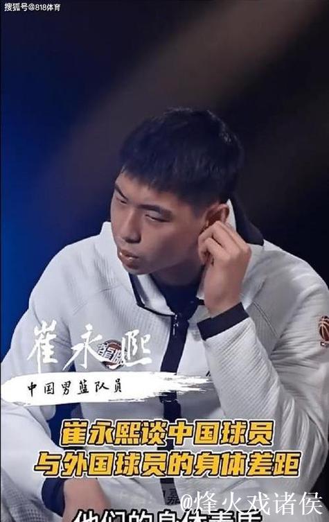 100%命中率得到6分！崔永熙发展联盟得分新高